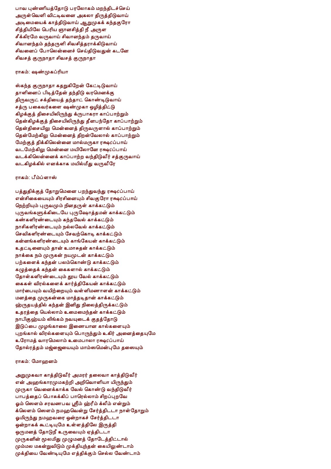 kanda sashti kavasam lyrics in english pdf